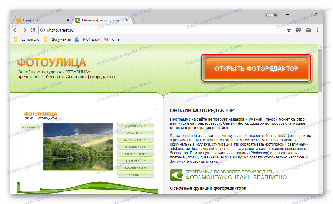 ویرایشگر عکس را باز کنید