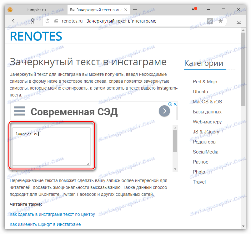 Wprowadzanie tekstu źródłowego na stronie internetowej Renotes usługi online