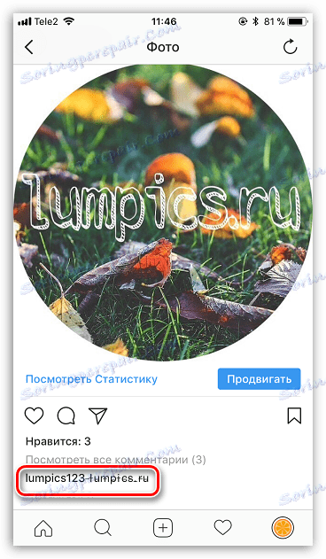 Przekreślenie tekstu w aplikacji Instagram