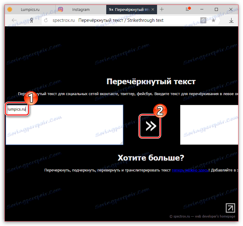 Wprowadź tekst źródłowy na stronie internetowej usługi Spectrox