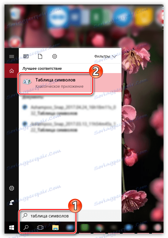 Program wyszukiwania Tabela symboli
