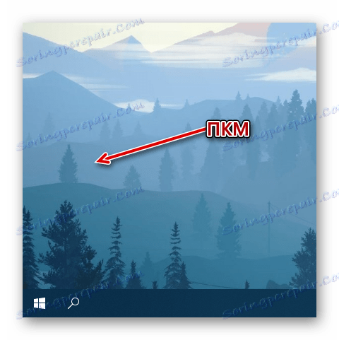 Извикване на контекстното меню на работния плот, за да създадете пряк път към контролния панел в Windows 10