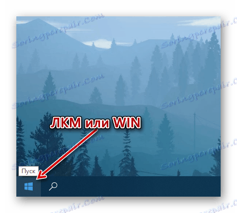 Извикване на менюто "Старт", за да закрепите контролния панел в Woindows 10