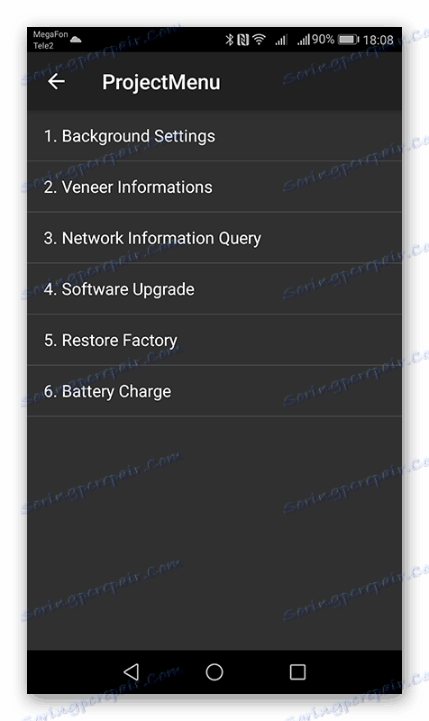 Menu inżynieryjne na urządzeniu Huawei