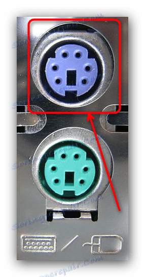 اتصال صفحه کلید PS2