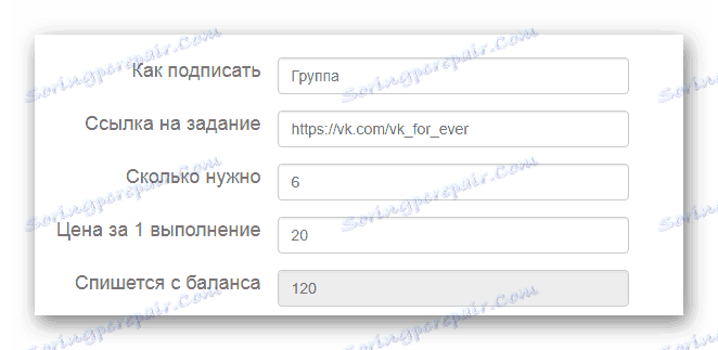 Процес коришћења претплатника услуга превара