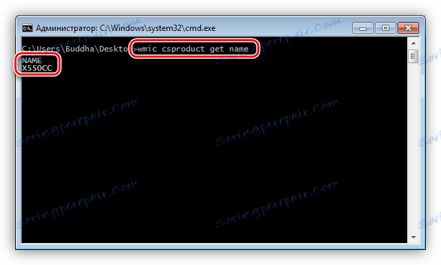 Назва моделі ноутбука ASUS в Командному рядку Windows 7