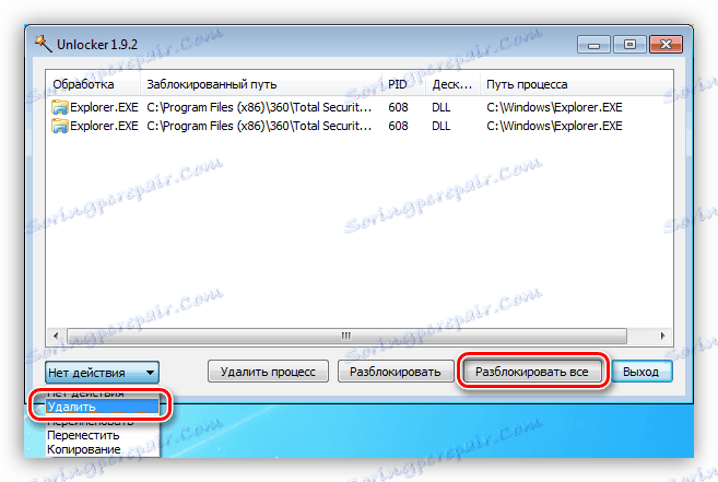 how to remove 360 total security from progran files x86