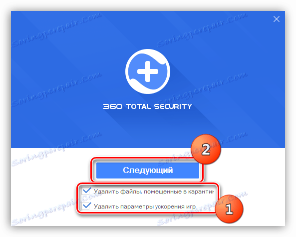 360 Total Security 11.0.0.1016 for windows download