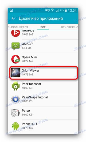 Изчистване на данните за приложенията с грешка в Android