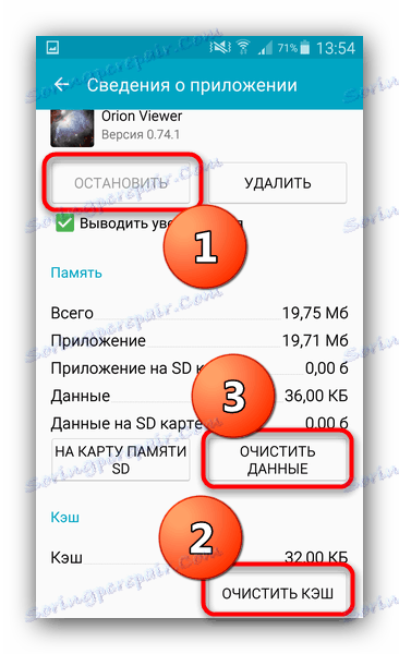 Изтрийте всички данни за приложенията с грешка в Android