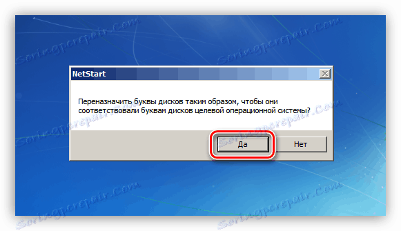 Ponovna dodelitev pogonskih črk pri zagonu iz distribucije ERD Commander