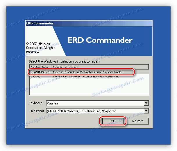 Running Recovery Tool pri Booting iz ERD Commander Distribution