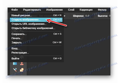 Імпорт фотографії в онлайн-сервіс Pixlr Editor
