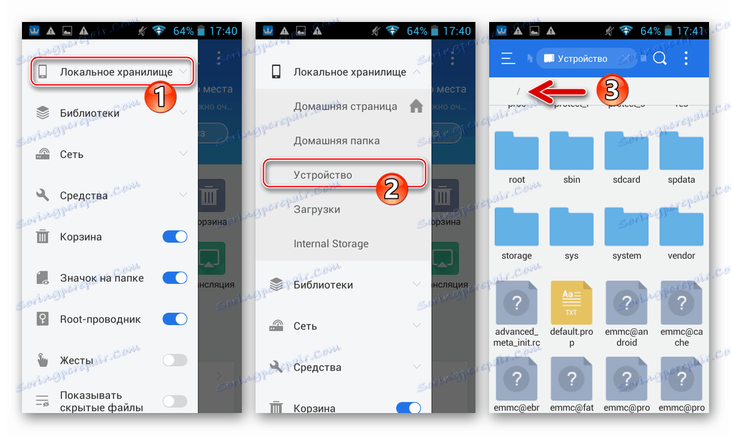 قم بإزالة KingRoot عبر ES Explorer - انتقل إلى مجلد النظام