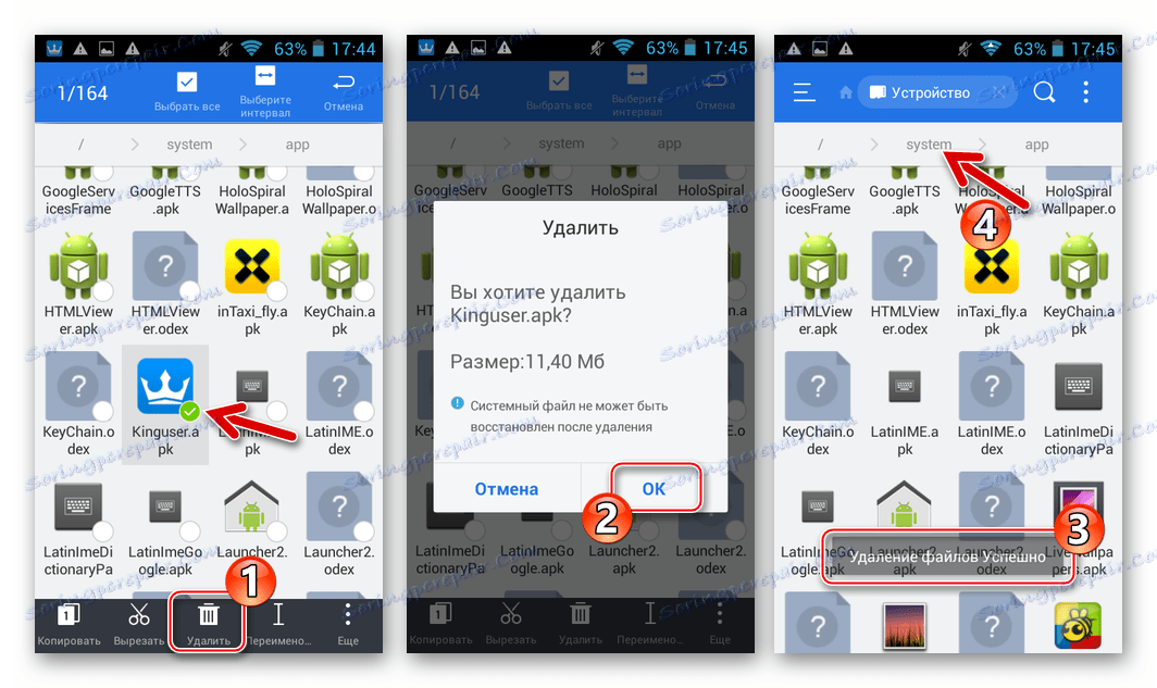 إلغاء تثبيت KingRoot ES Explorer - قم بإزالة الملف Kinguser.apk من مجلد التطبيق الخاص بدليل النظام