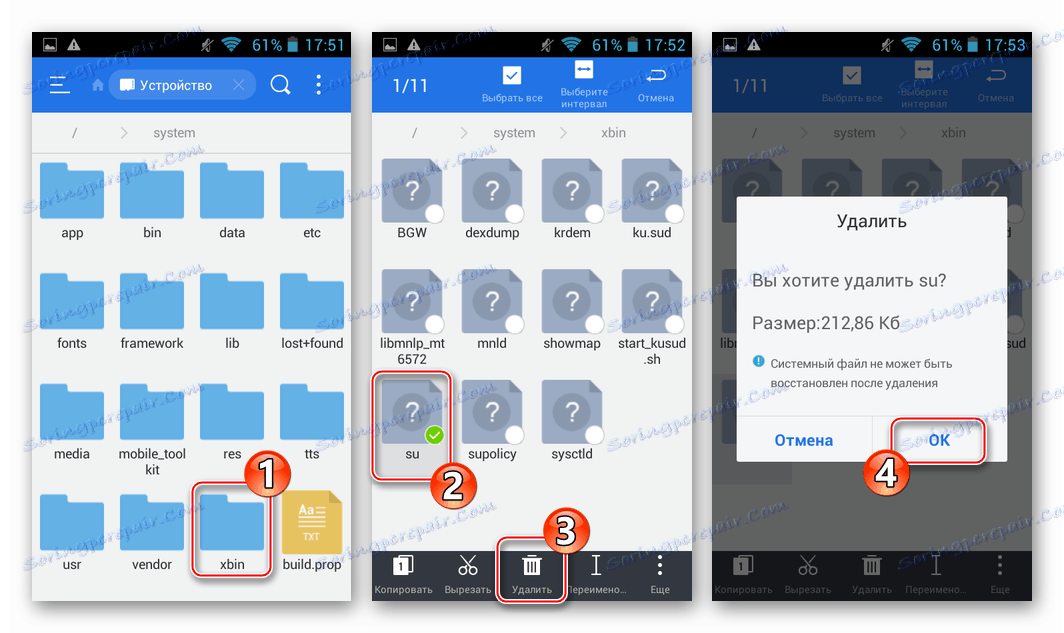 إزالة KingRoot وحقوق الجذر عبر ES Explorer - محو ملف سو في المجلد xbin من دليل النظام