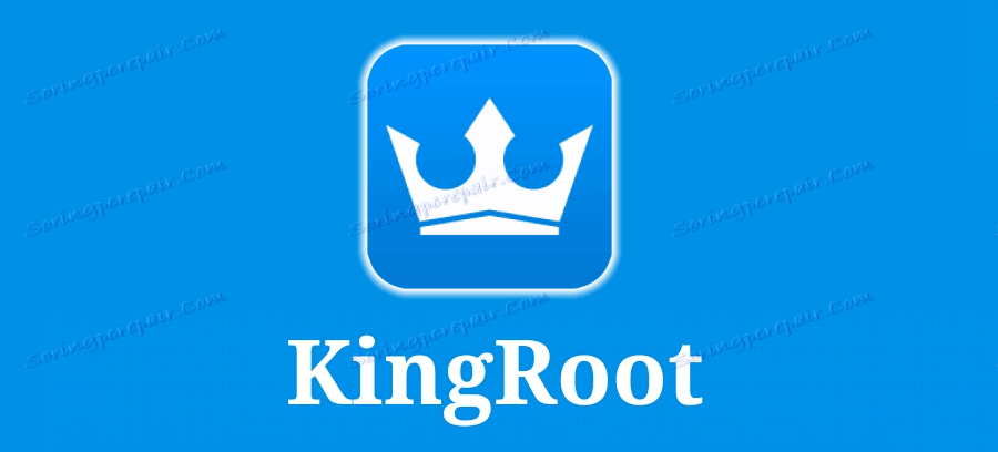 إلغاء تثبيت KingRoot وإزالة حقوق الجذر من أجهزة Android
