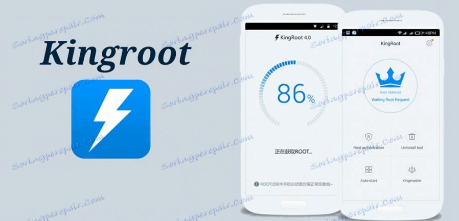 قم بإزالة KingRoot وحقوق الجذر من خلال تطبيق Android نفسه