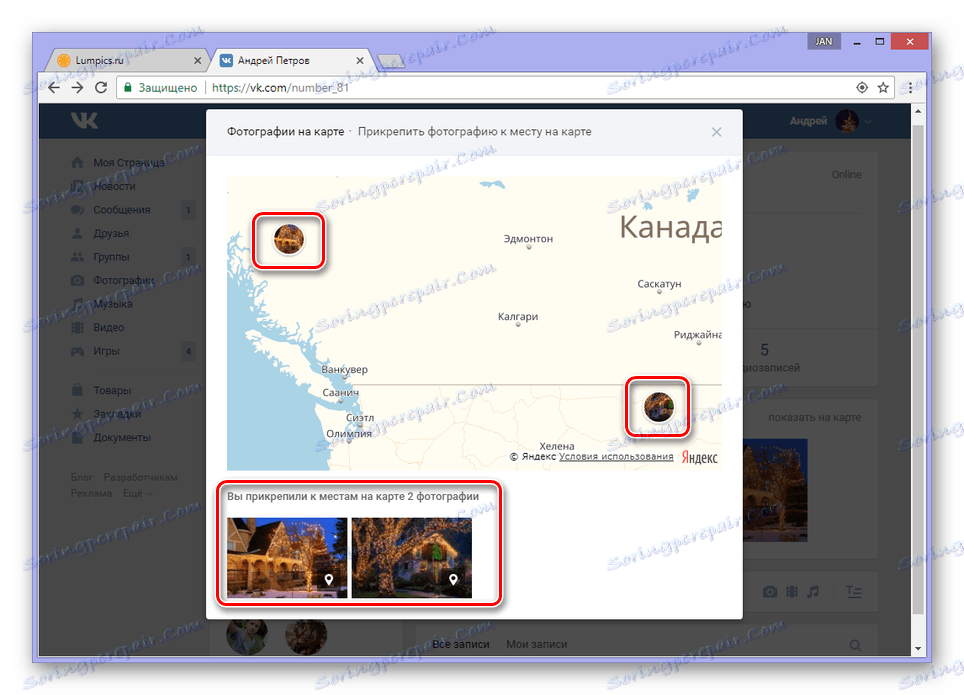 Výber fotografie na svetovej mape VKontakte