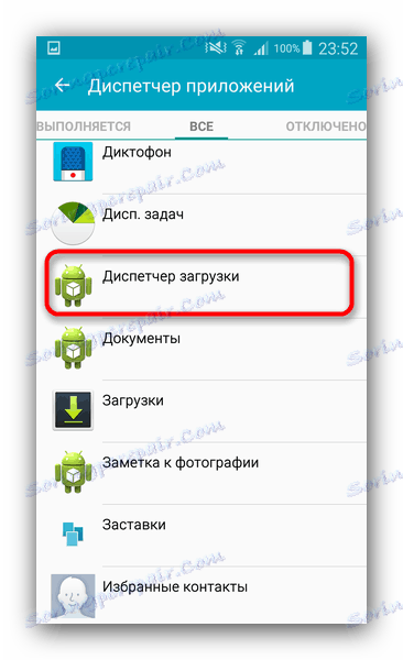 برای پاک کردن داده ها به مدیر دانلود بروید