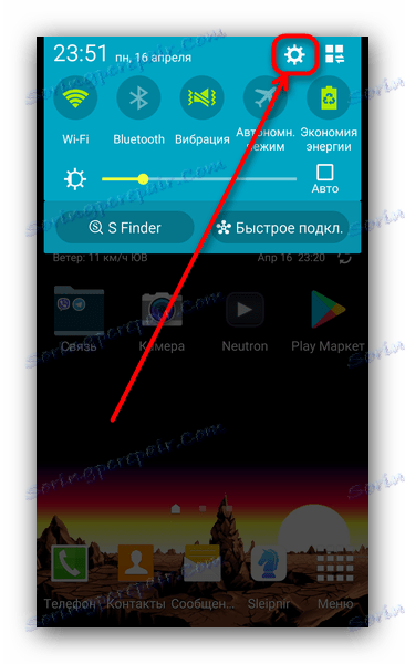 به تنظیمات سیستم بروید تا زبانهای Google را به صورت خودکار بهروزرسانی کنید