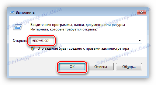 Pokretanje alata za program i komponentu u sustavu Windows 7