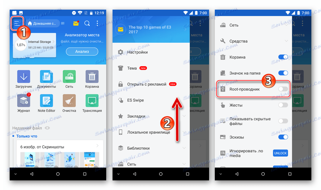 فروشگاه Google Play گزینه Root Explorer را در منوی ES File Explorer پاک کنید