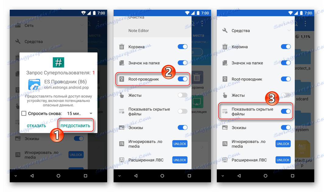 بازار Google Play برای رفع اشکال از ES-Explorer برای دسترسی به ریشه استفاده می کند