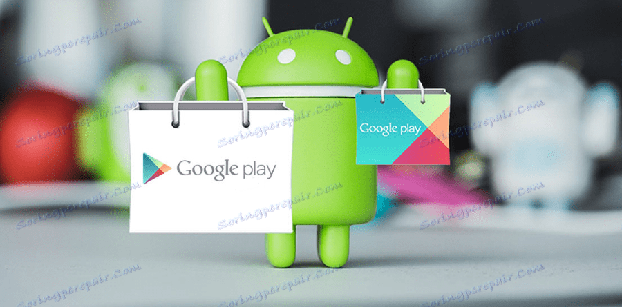 برنامه بازار Google Play با استفاده از ابزارهای اندرویدی