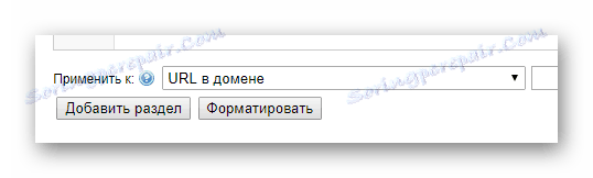 اختيار التطبيق في محرر أنيق