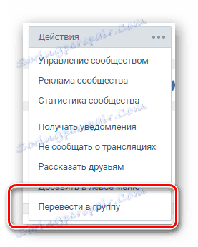 Idite javnoj stranici u grupu VKontakte