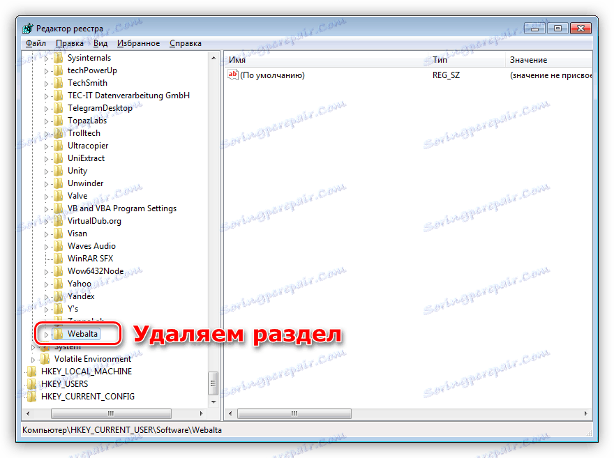 بخش ویندوز ویستا را از ویندوز 7 حذف کنید