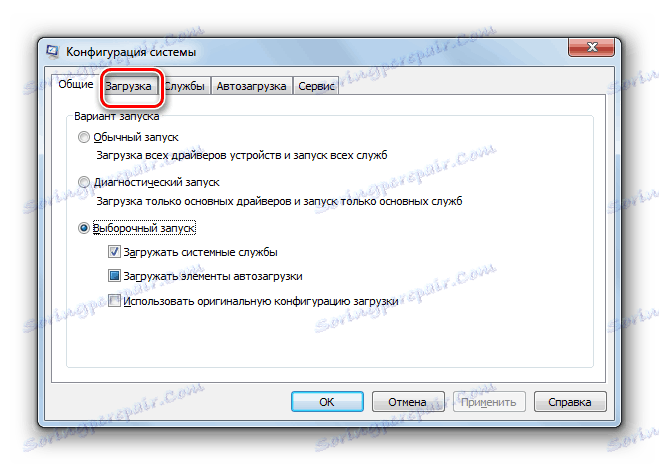 Перехід у вкладку Завантаження в вікні Конфігурація системи в Windows 7