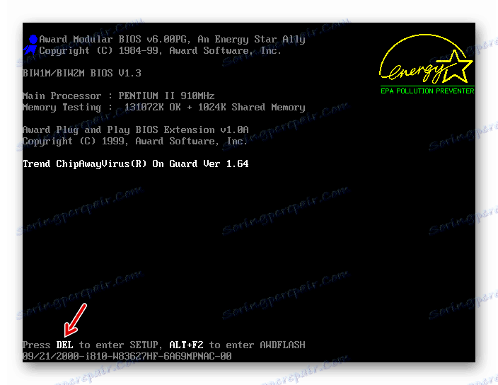 Вказівка кнопки для входу в BIOS при включенні комп'ютера в Windows 7
