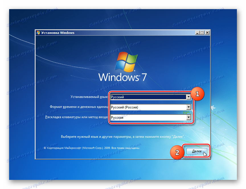 Вибір мови та інших параметрів локалізації в вікні установки Windows 7