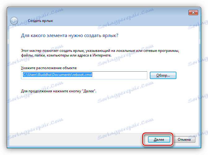 Prechod k pomenovaniu skratky v systéme Windows 7