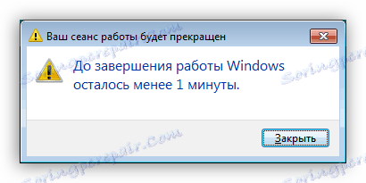 Správa o ukončení relácie v systéme Windows 7