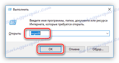 Spustite Editor databázy Registry v systéme Windows 10