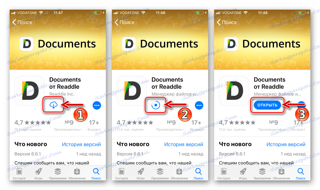 اسناد را از Readdle از Apple Store App دانلود کنید