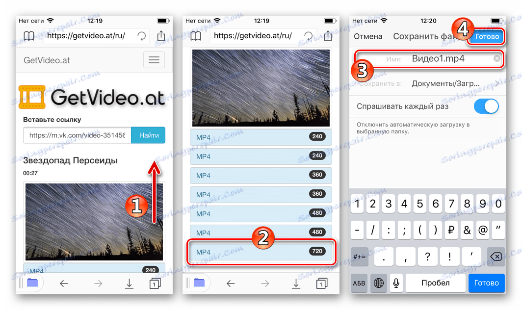 اسناد از Readdle انتخاب کیفیت و نام ویدیو دانلود شده از VKontakte