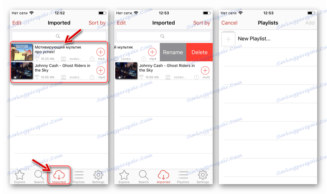 اقدامات ویدیوئی با فیلم هایی که از VKontakte به iPhone آپلود شده اند