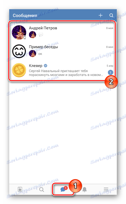Отворете кореспонденцията в раздел "Диалози" в приложението VC