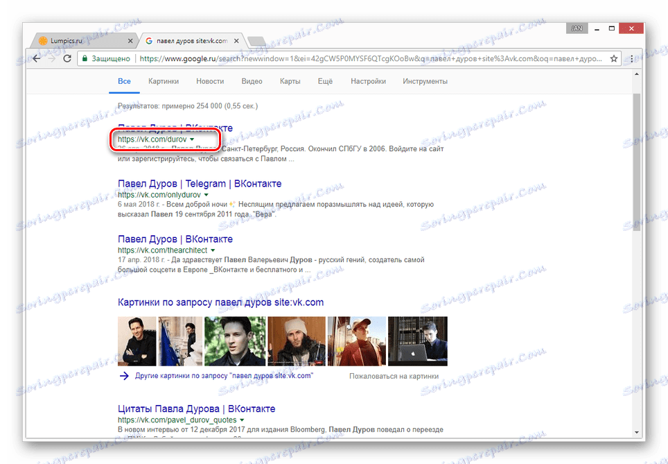 البحث الناجح للمستخدم VK في بحث Google