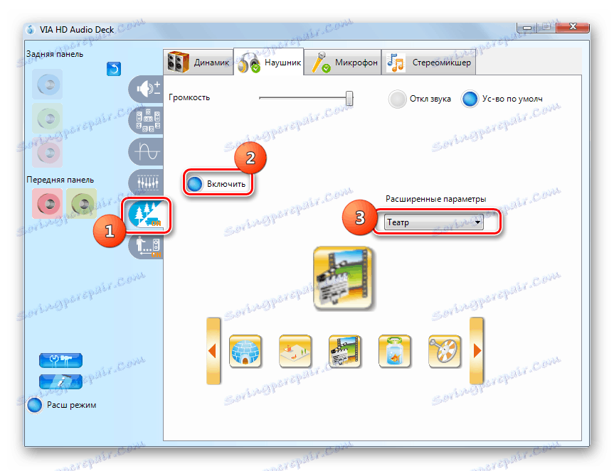 انتخاب محیط خارجی در بخش صوتی Surround در VIA HD Audio Deck Sound Card Manager در ویندوز 7