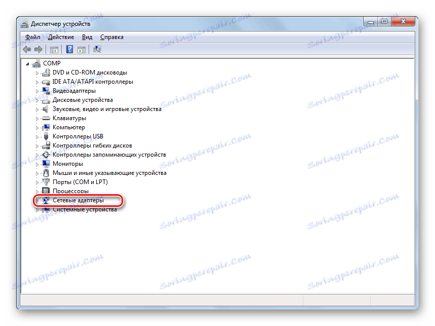 Отворете секцията "Мрежови адаптери" в диспечера на устройствата в Windows 7