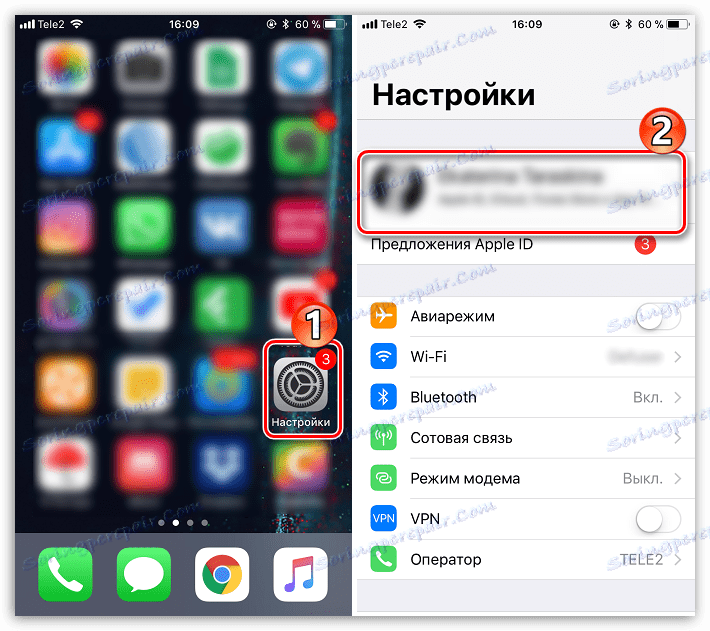 Iphone 4 как зайти в apple id