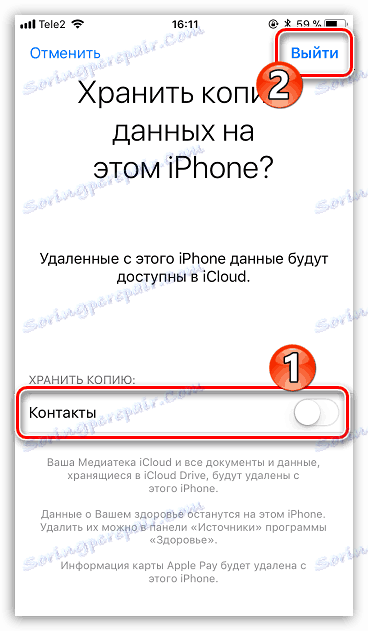 Zweryfikuj wyjście identyfikatora Apple ID na telefonie iPhone