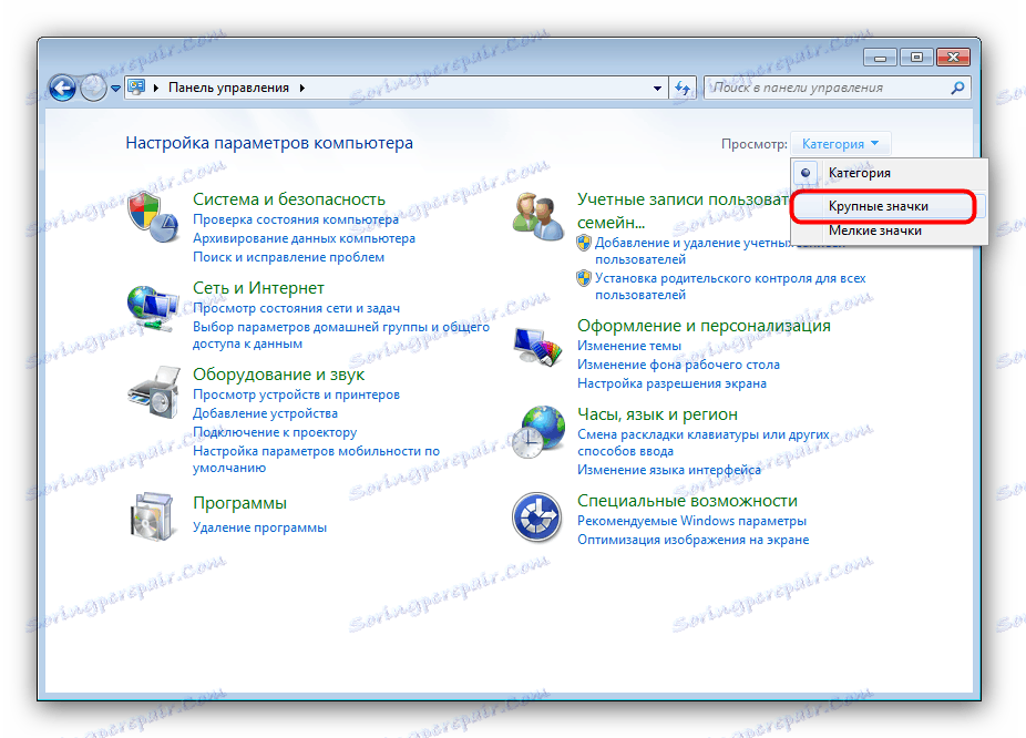 Zobrazte ikony na ovládacom paneli pre prístup k ovládačom Realtek