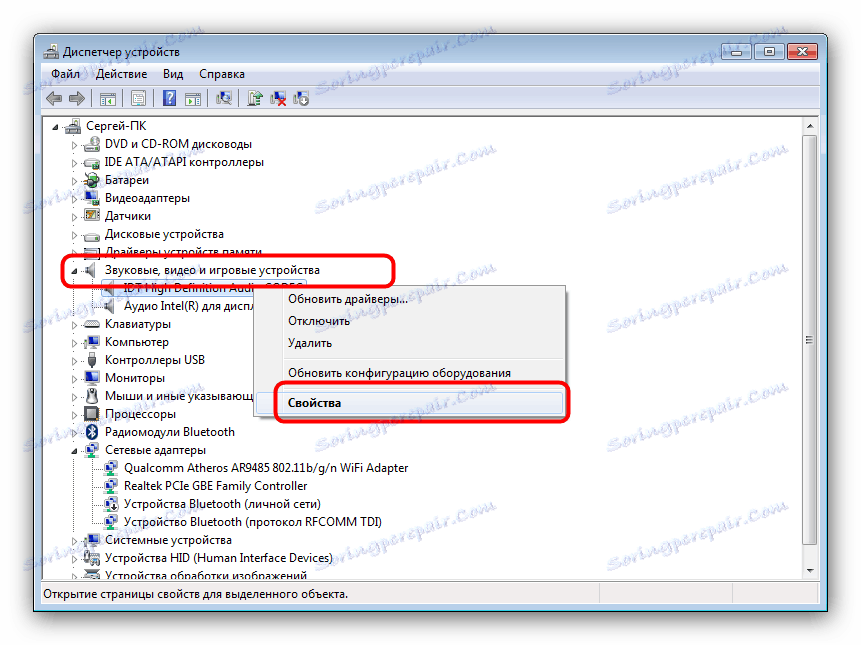 Vyberte zariadenie Realtek v správcovi zariadení na manipuláciu s ovládačmi